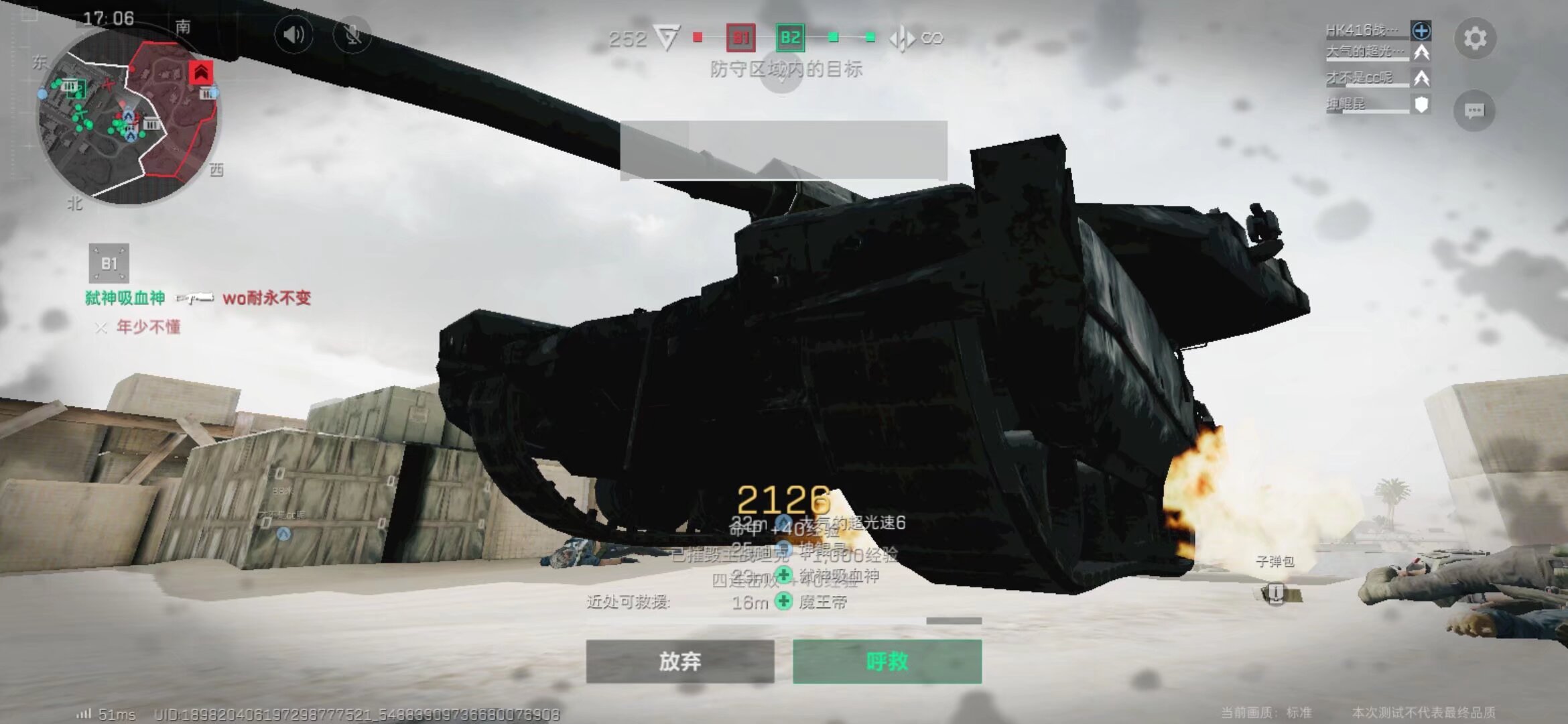 迅速引发了 迅速引发了