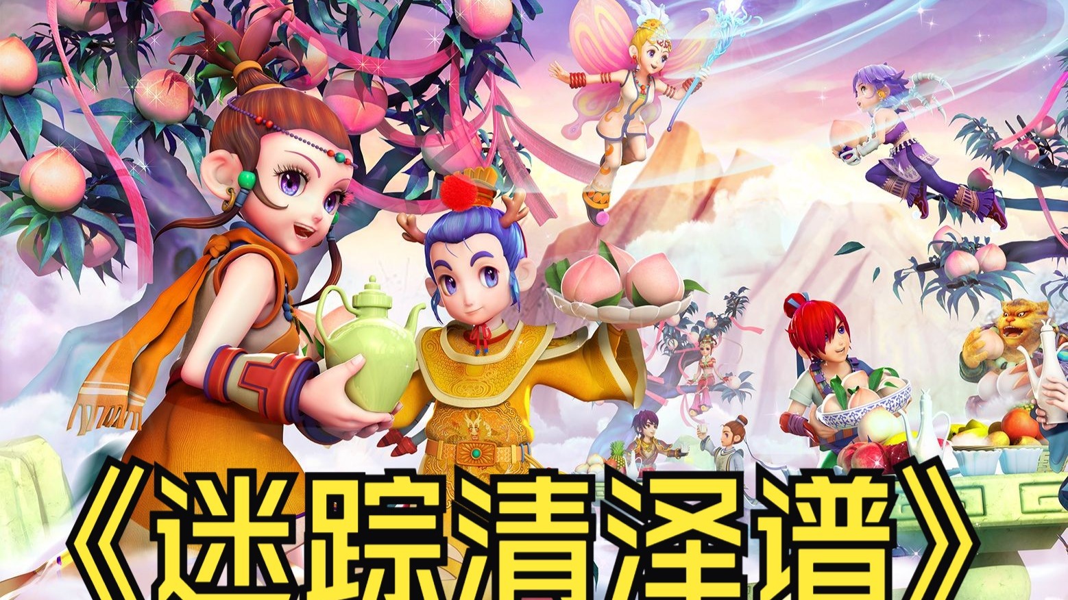 确定缺席 确定缺席