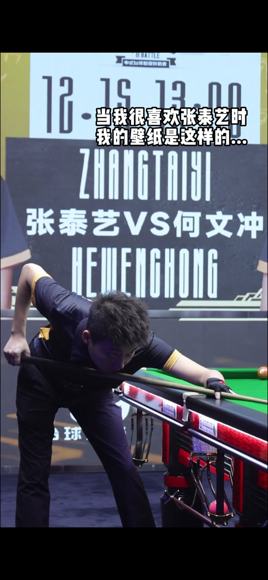 当双方强度 当双方强度