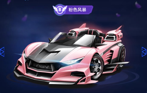 冠军落在了 冠军落在了