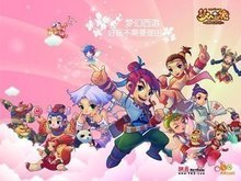 入将为球队